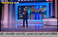 برنامج بنى ادم شو الموسم السادس الحلقة الرابعه