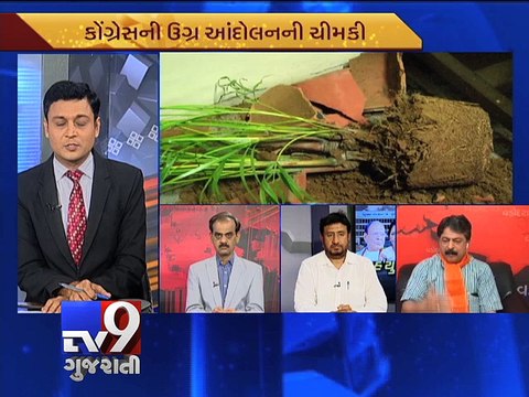 The News Centre Debate : Gujarat Congress MLAs scuffle in Assembly, Part 2 - Tv9 Gujarati