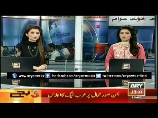 Headlines - 1500 - Saturday - 28 - March - 2015