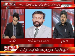 Do Tok 16-March-2015 part 1.mp4