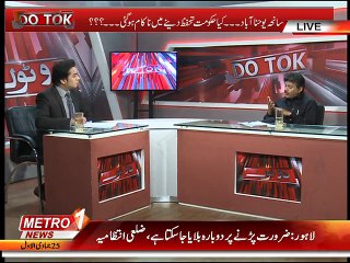 Do Tok 16-March-2015 part 2.mp4