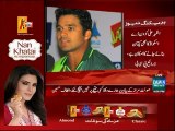 Azhar Ali is a new Captain of Pakistan Cricket team