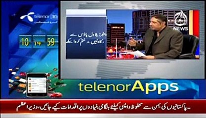 Aaj Rana Mubashir Kay Sath (Exclusive Interview With Waseem Akhtar) – 27th March 2015