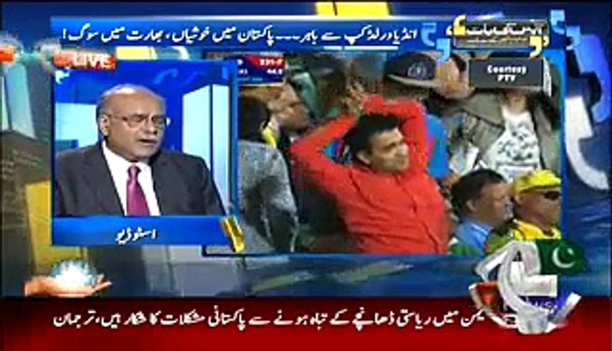 Aapas ki Baat (Audio Tape Scandal Kya Haqaiq Samne Agaye..--) – 27th March 2015