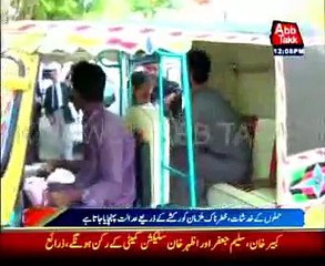 KARACHI; Arrested Accuseds brought to ATC in Rickshaw