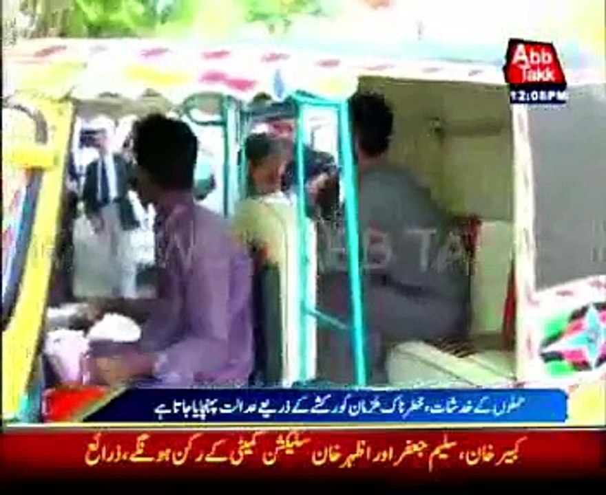 KARACHI; Arrested Accuseds brought to ATC in Rickshaw