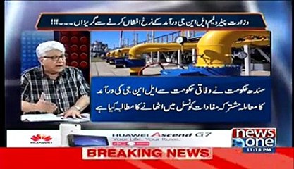 Mazrat Ke Sath (60000 Tonnes Of LNG Reaching Pakistan Today..!!) – 27th March 2015