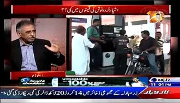 Aaj Exclusive (Hukumat Ki Hikmat e Amli Kiya He-) On Aaj News – 27th March 2015