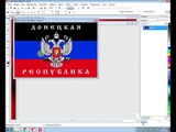 создание флага в corel PHOTO PAINT X5