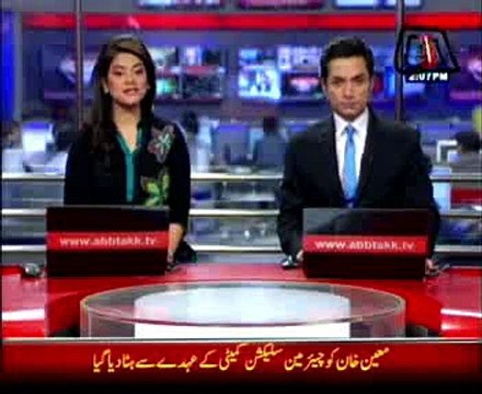 PCB Selection Committee Dissolved