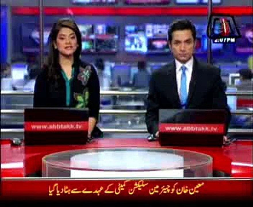 PCB Selection Committee Dissolved