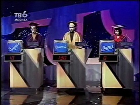 staroetv.su / Своя игра (ТВ-6, 10.06.2000) Владислав Быков - Дмитрий Лурье - Мария Карпова