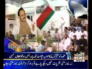 Waqtnews Headlines 09:00 AM 28 March 2015