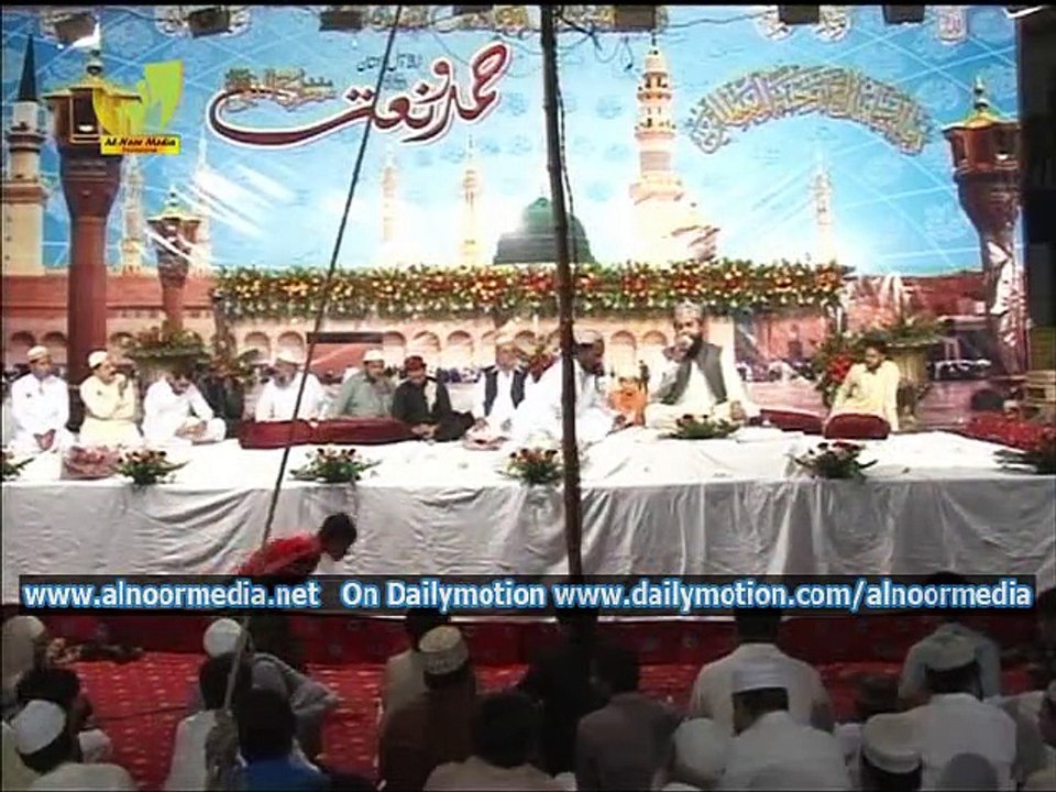 Part 08 Mahfil Anjman Fidayan e Mustafa Mandi Bahaudin