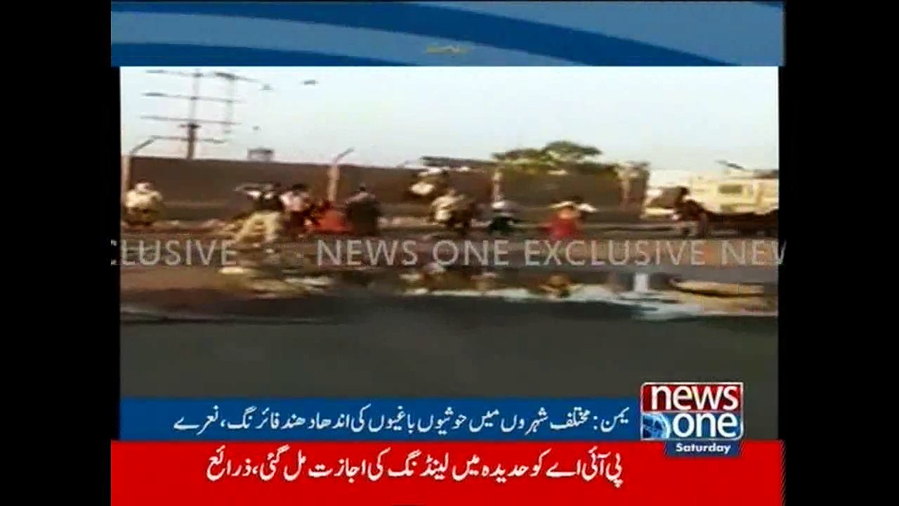 Pakistani(Ali) talks to NewsONE from Yemen