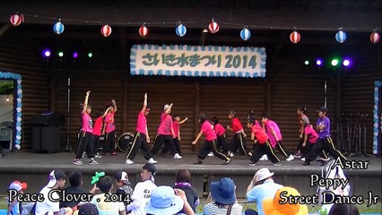 Peace Clover / 2014. さいき水祭り