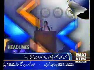 Waqtnews Headlines 01:00 PM 28 March 2015