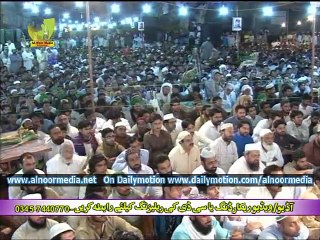 Part 18 Mahfil Anjman Fidayan e Mustafa Mandi Bahaudin Syed Altaf Hussain Kazmi