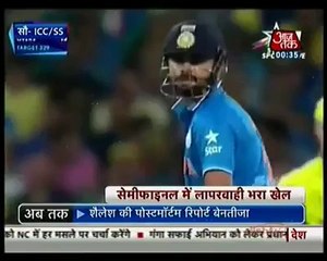 Indian Media is Bashing Indian Cricket Team in a Furious Way