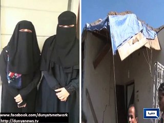 Dunya News - Pakistani girls in Yemen stranded in threats from all sides