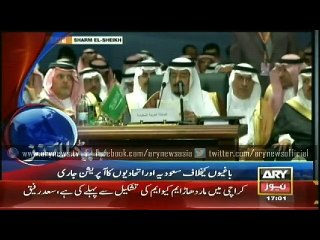 Headlines - 1700 - Saturday - 28 - March - 2015