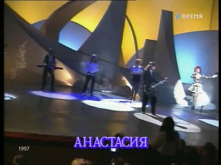 Утренняя звезда (ОРТ, 1997)