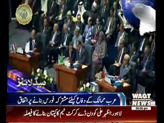 Waqtnews Headlines 05:00 PM 28 March 2015