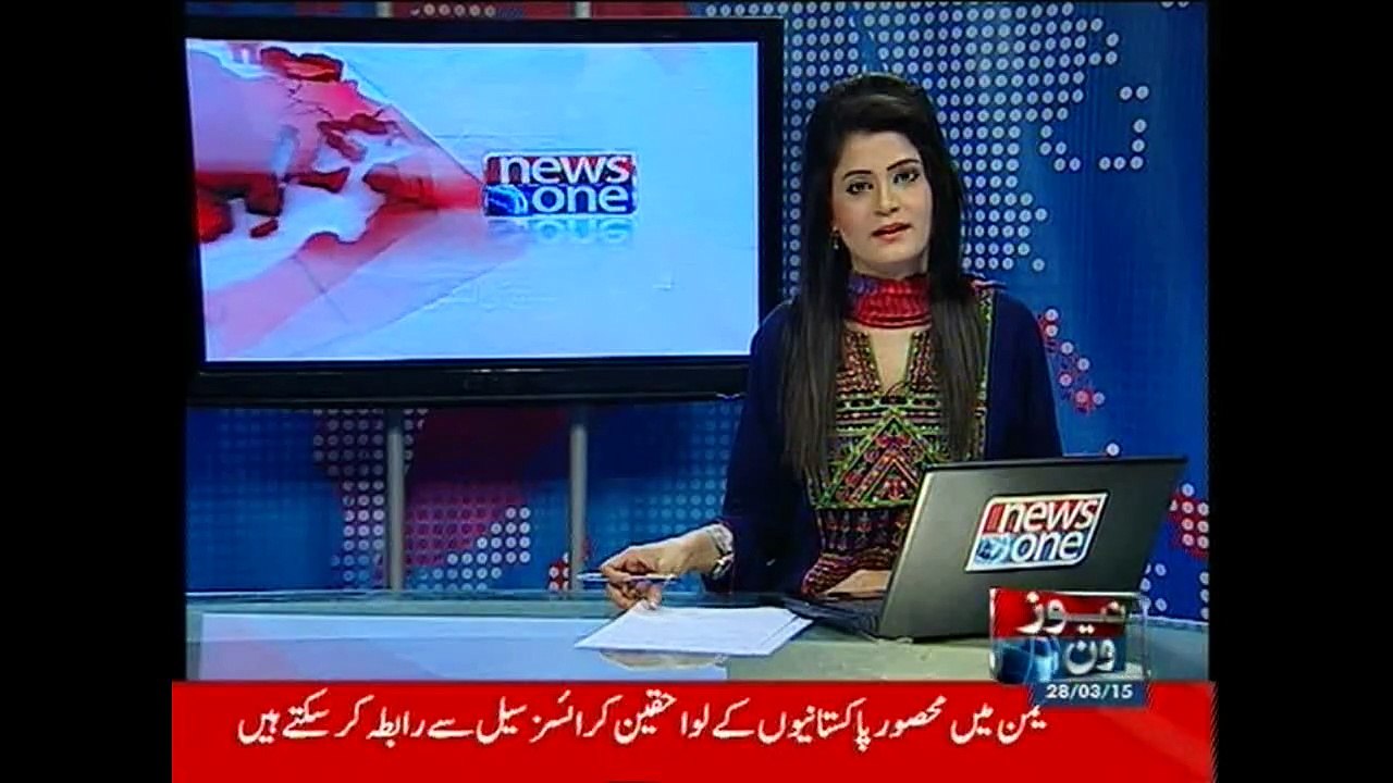NewsONE talks to the family of Yemeni Pakistani