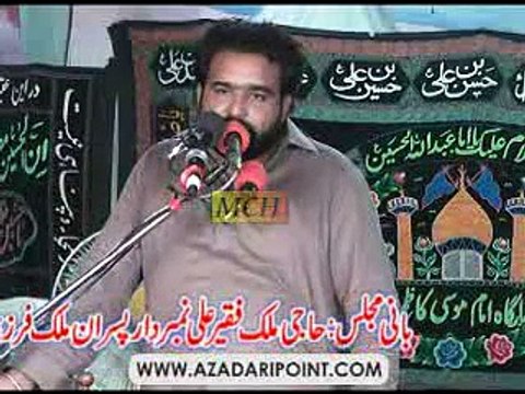 Zakir Baber Abbas Kamalia 25 Rajab 2013 Niaz Baig Lahore
