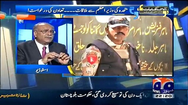 MQM In A Big Trouble There Are More Confession Of Target Killers Are Going To Be Released- Najam Sethi