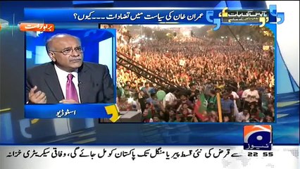 Najam Sethi Bashing Imran Khan For Saying ‘This Is Illegal To Record A Phone Call’