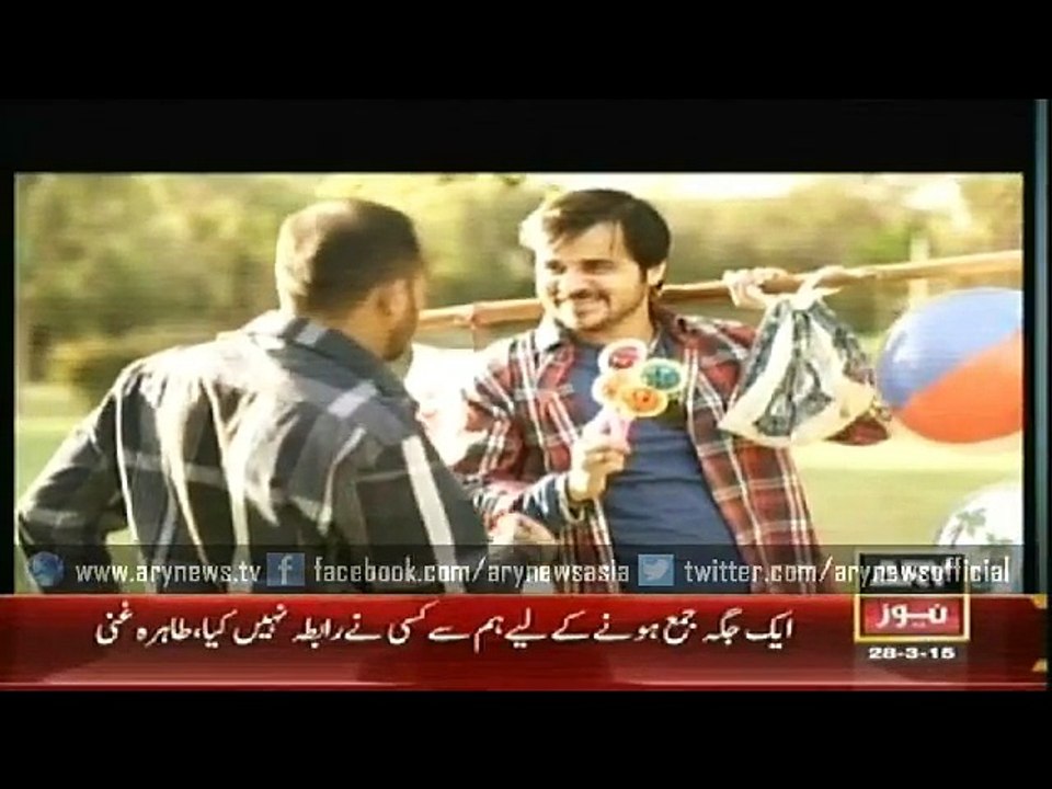 Jahan Bean  28 Mar 2015