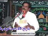 Zakir Gulam Hur 25 Rajab 2013 Niaz Baig Lahore