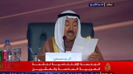 Arap Birliği Zirvesi'nde Gündem: Yemen