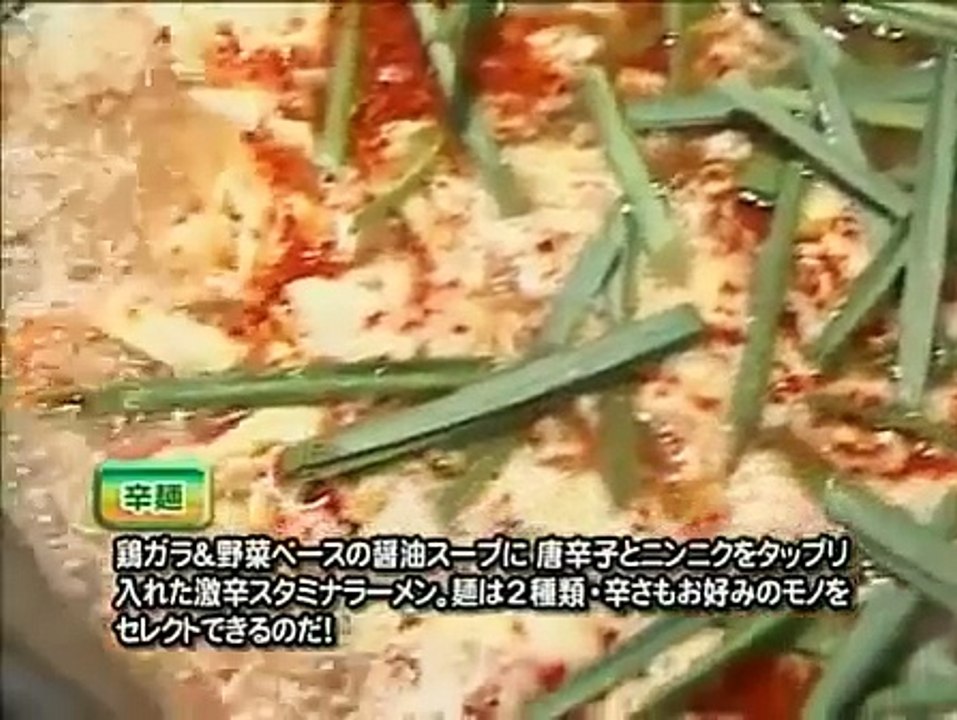 #3 おにぎり ~ すか