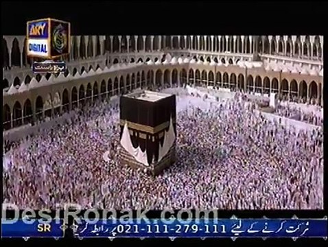 اگر آپ جاننا چاہتے ہیں کہ اللہ کتنا بڑا ہے تو یہ ویڈیو لازمی دیکھیے اور شئیر کیجئے