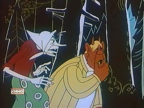 Зелёный змий (1962)