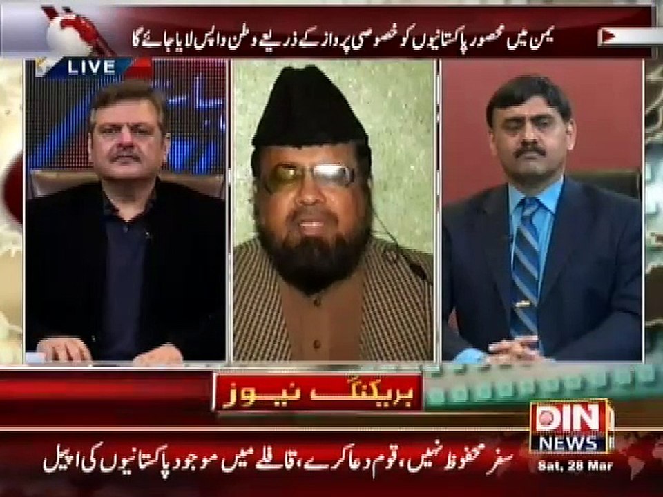 Aaj ki Bat - 28 March 2015