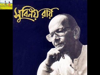 O GAAN AAR GAAS NE SUBINOY ROY