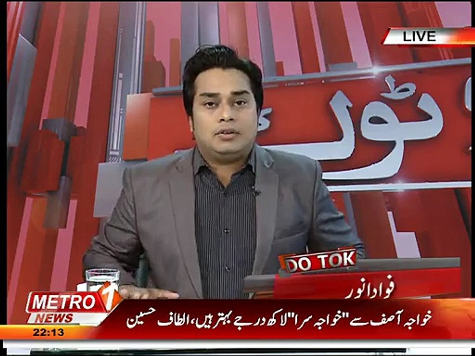 Do Tok 18-Mar-2015 part1.mp4