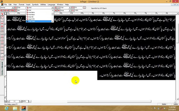 Inpage Complete Course - Class No. 4 - ITKasur.COM - Online Computer Courses