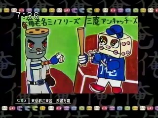 sakusaku 2004.11.02「何で４秒半ぐらい今、考えたんですか？ 狭山のうた」KREVA登場　2