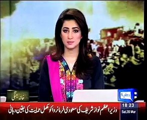 Pakistanis will be rescued from Yemen at the earliest: Pervaiz Rashid