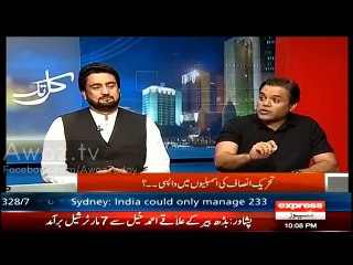 Compulsions Of PMLN For Formation Of Judicial Commission : Kashif Abbasi