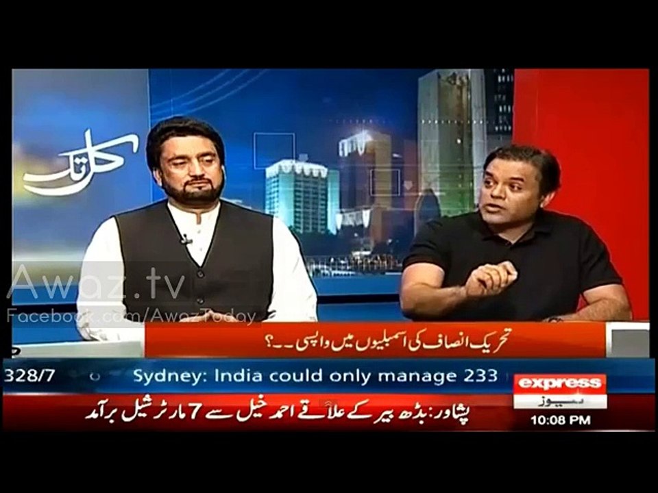 Compulsions Of PMLN For Formation Of Judicial Commission : Kashif Abbasi