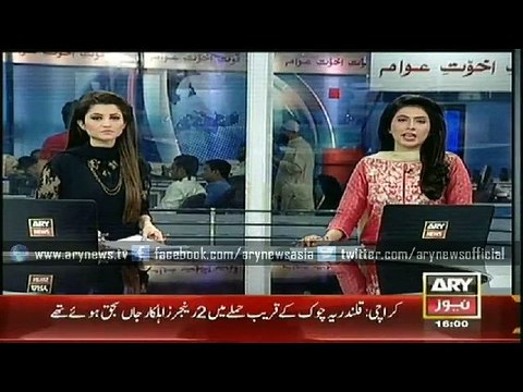 ARY News Headlines 4PM 28th March 2015 - Pakistanis Saved In Yemen