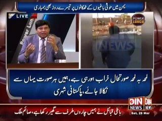 Predication of War in Book