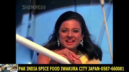 Chahe Raho Door Chahe Raho Paas - Do Chor - Lata - Kishore +HD スパイスハラルフード　岩倉市ジャパンjapan halal food spice