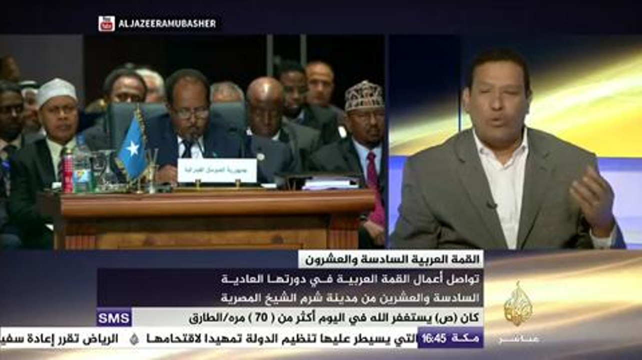 نافذة تفاعلية..حول أعمال القمة العربية في شرم الشيخ