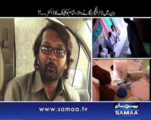 Mein Hoon Kaun, 28 March 2015 Samaa Tv